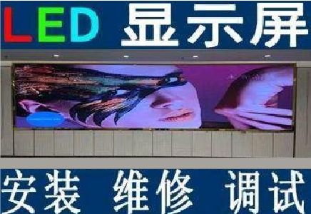 乐山LED炫彩屏招牌的优势及应用