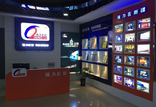 乐山整体显示屏店招的作用。