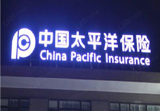乐山发光字招牌不亮的一些原因。