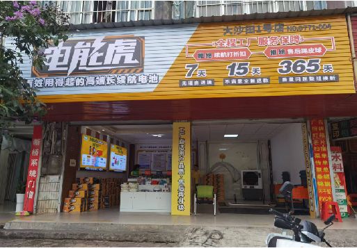 乐山彩钢扣板门头