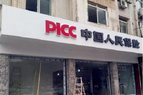乐山铝塑板门头