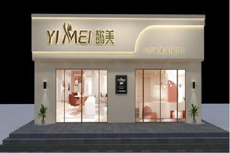 乐山美容院招牌如何设计才能脱颖而出？