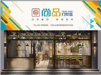 乐山广告打印店的招牌如何设计才能吸引顾客？