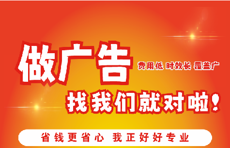 乐山广告招牌能对店铺产生什么影响？