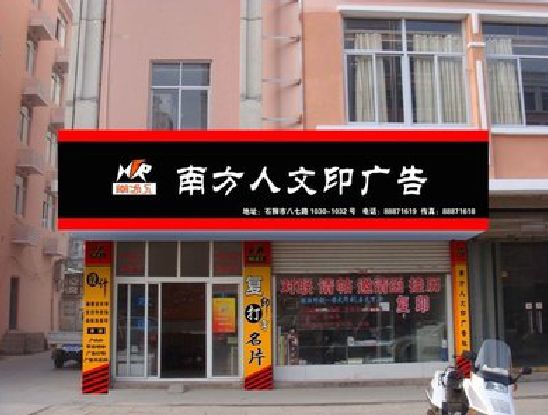 乐山广告招牌系统管理的关键。