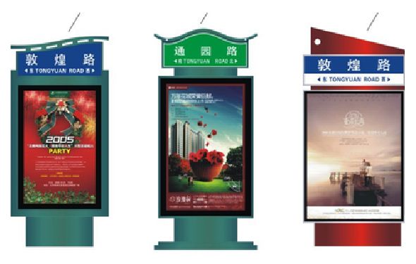 乐山户外广告灯箱设计的特点。
