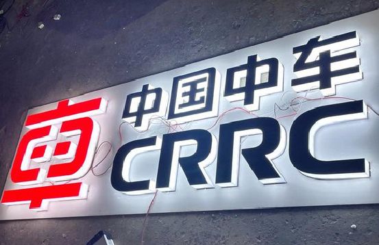 乐山招牌发光字的制作