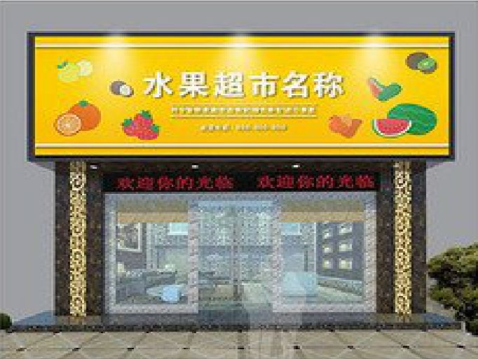 乐山门头牌匾制作厂家应该注意什么？