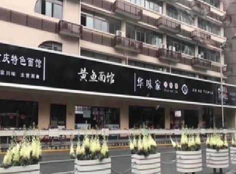 乐山政府为什么要统一规划店铺招牌？