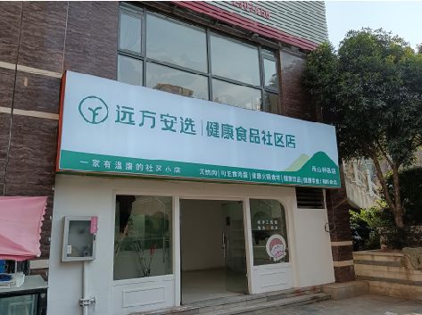 乐山软膜灯箱的价格设定与哪些因素有关？