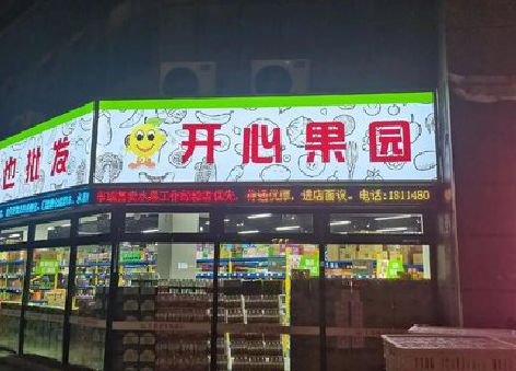 乐山门头广告灯箱制作小常识。