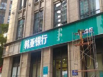 乐山广告招牌制作工艺有多少？